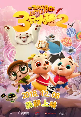 免费国产一区二区三区